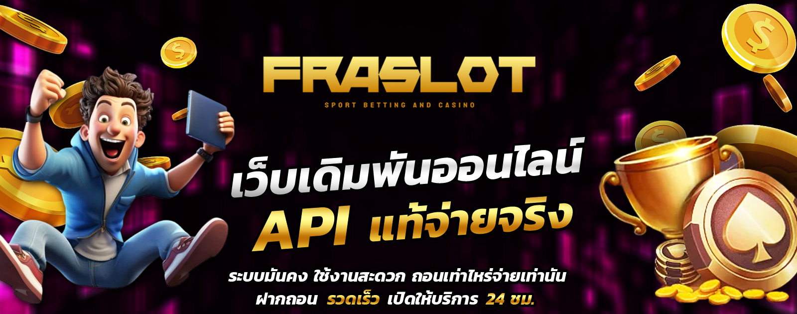 API